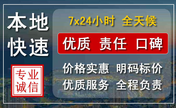 上杭附近流动补胎电话.jpg