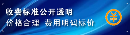 上杭换轮胎电话