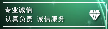 上杭道路救援电话