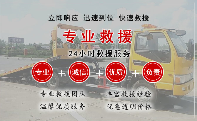 上杭中途换轮胎电话.jpg"/